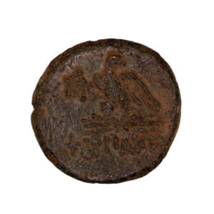 Pharnakia, Pontos - AE Mithradates VI Eupator