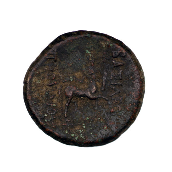 Kings of Bithynia, Prusias II Cynegos AE - Centaur