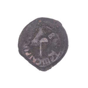 Agrippa I AE Prutah - Judaea (Jerusalem Mint)