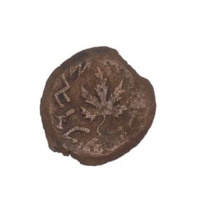 Jewish Wars – AE Prutah – First Revolt – Year 2