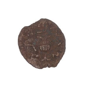 Jewish Wars – AE Prutah – First Revolt – Year 2