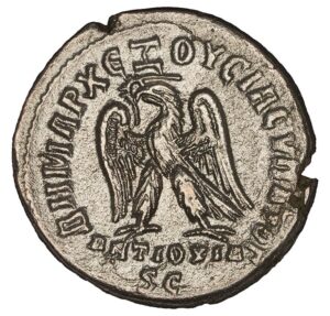 Philip II (as Augustus) AR Tetradrachm - Syria, Antioch
