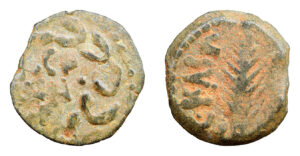Jerusalem, Judaea AE Prutah -Porcius Festus