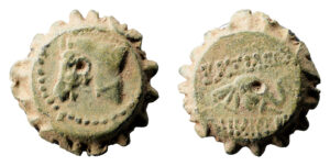 Demetrios I Soter AE16 - Seleucid (Antioch Mint)