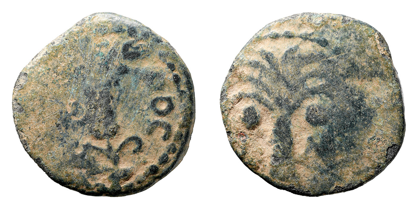 Jersusalem, Judaea AE Prutah - Reign of Augustus