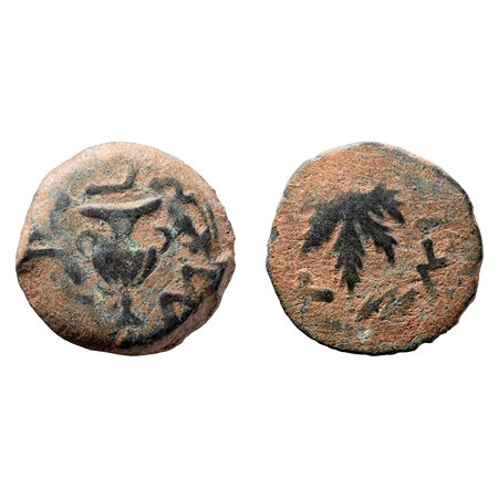 Jewish Wars - AE Prutah - First Revolt - Year 2