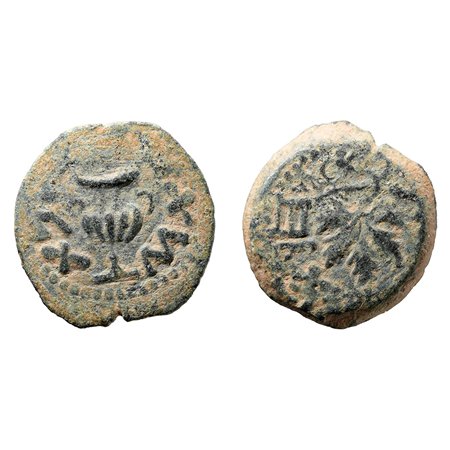 Jewish Wars - AE Prutah - First Revolt - Year 2