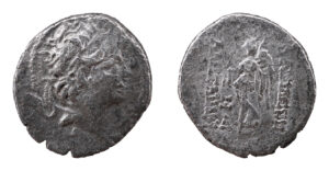 Alexander II Zabinas AR Hemidrachm - Seleucid - Antioch, Syria