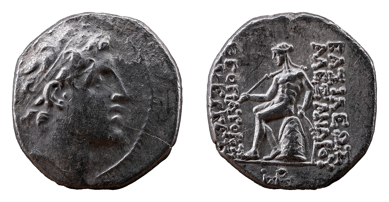 Alexander I Balas AR Drachm - Seleucid - Seleuceia ad Tigrim