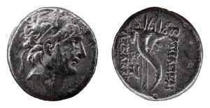 Alexander II Zabinas AR Drachm - Seleucid - Antioch, Syria