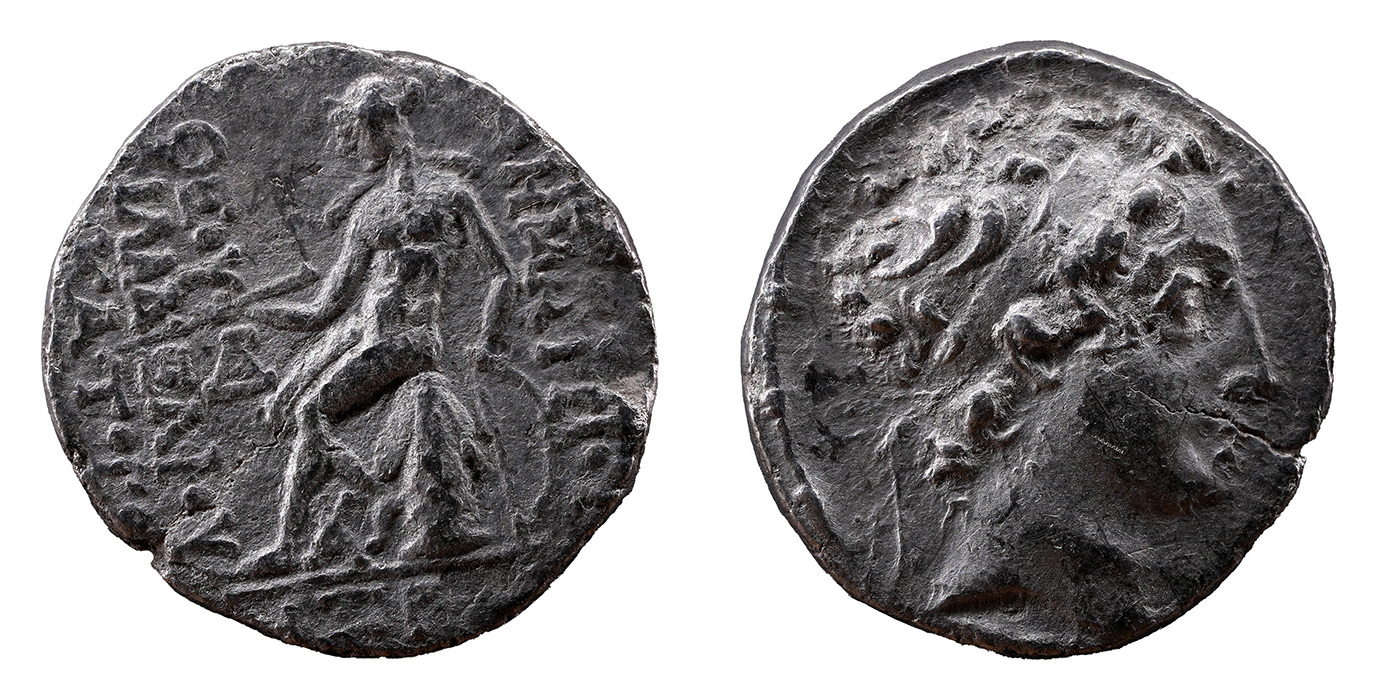 Demetrios II Nicator AR Drachm - Seleucid - Seleuceia Pieria