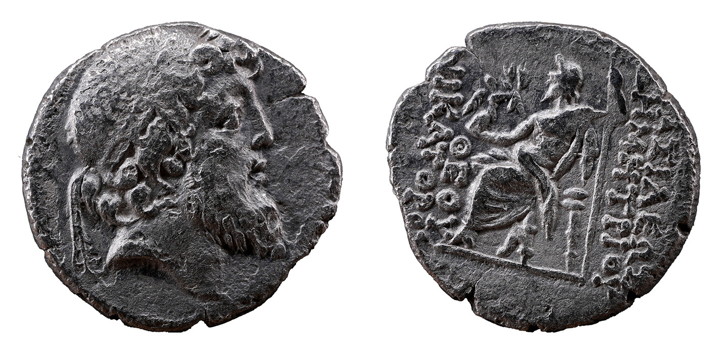 Demetrios II Nicator AR Drachm - Seleucid - Syria