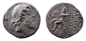 Demetrios II Nicator AR Drachm - Seleucid - Syria