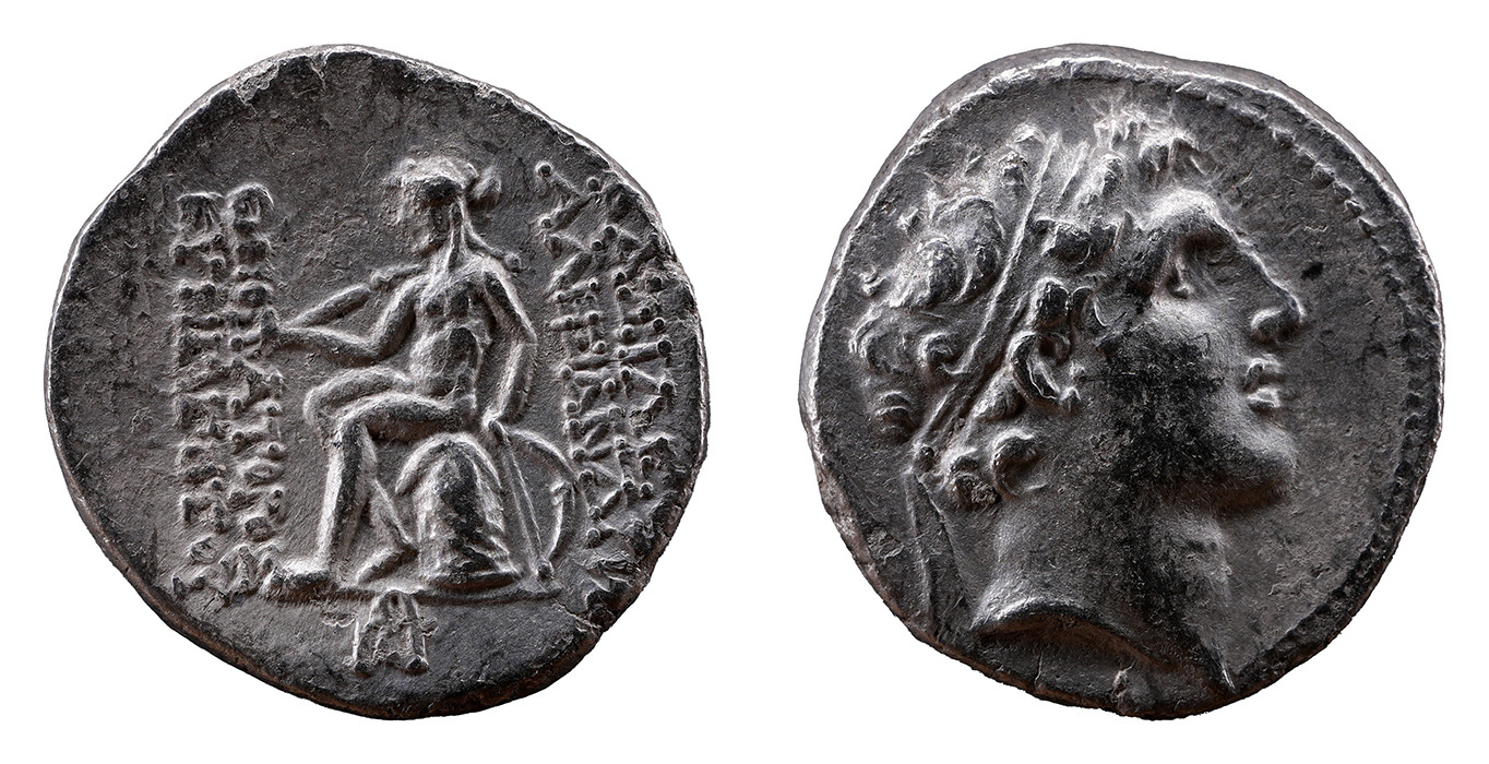 Alexander I Balas AR Drachm - Seleucid - Seleuceia ad Tigrim