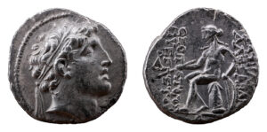 Alexander I Balas AR Drachm - Seleucid - Ecbatana