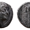 Alexander II Zabinas AR Drachm - Seleucid - Antioch, Syria