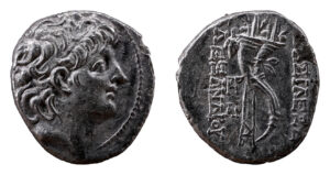 Alexander II Zabinas AR Drachm - Seleucid - Antioch, Syria