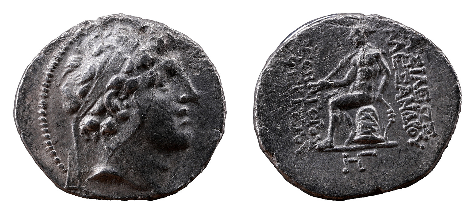 Alexander I Balas AR Drachm - Seleucid - Seleuceia ad Tigrim