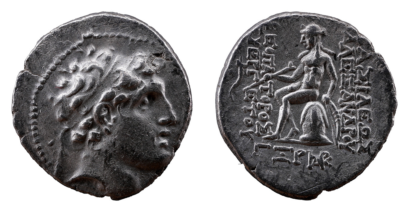 Alexander I Balas AR Drachm - Seleucid - Seleuceia ad Tigrim